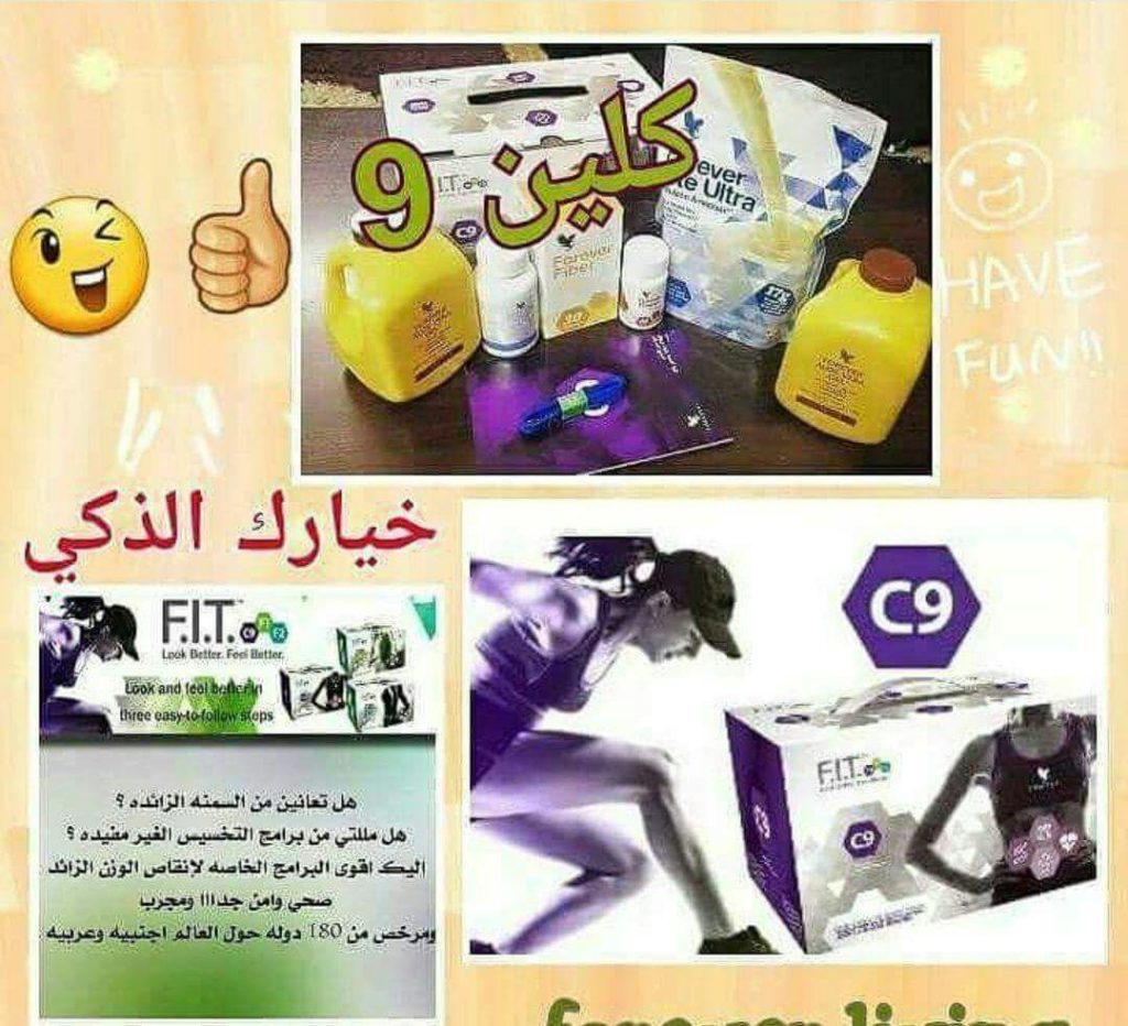 nahedclean tweet picture