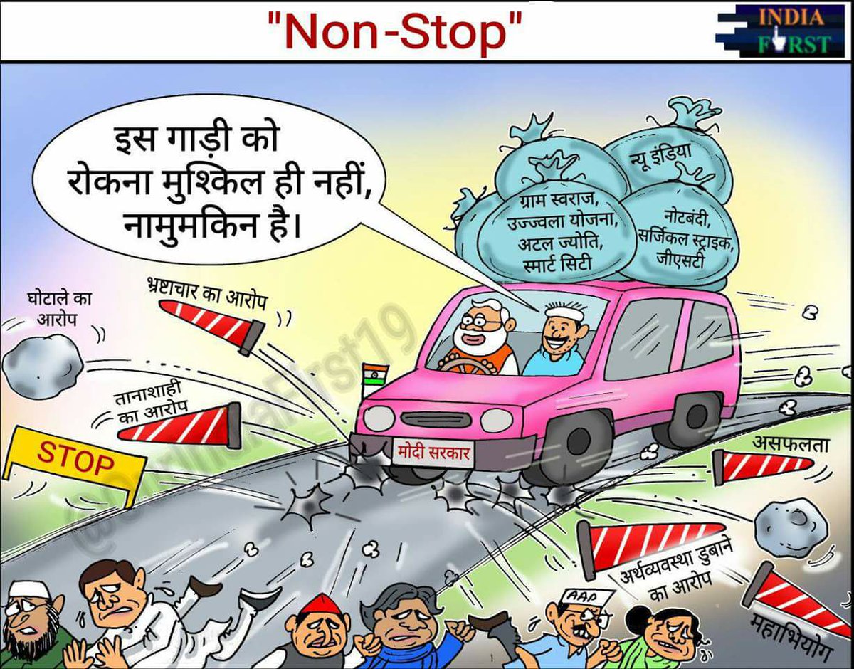 aSoovigya's tweet photo. तू न थकेगा कभी,
तू न थमेगा कभी,
#NonStopModi
#CantStopModi
@narendramodi https://t.co/tgNWzU0PAq