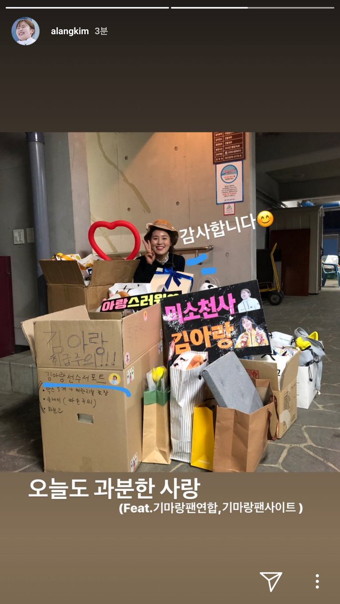 arange_0822's tweet photo. 아랑 인스타 스토리💛 https://t.co/AAUOIXjUuR