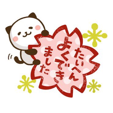 تويتر ﾐｳﾗ 誠 على تويتر 花絵けみオリジナル曲 ヒーロー じっくりと歌詞を噛み締めて聴いて欲しい歌だとおもいます 綺麗事じゃなくて ただ素直に音楽が好き その気持ちに正直で在る事は罪てすか 響け 譲れぬ想いと純真の共鳴音符 花絵けみ