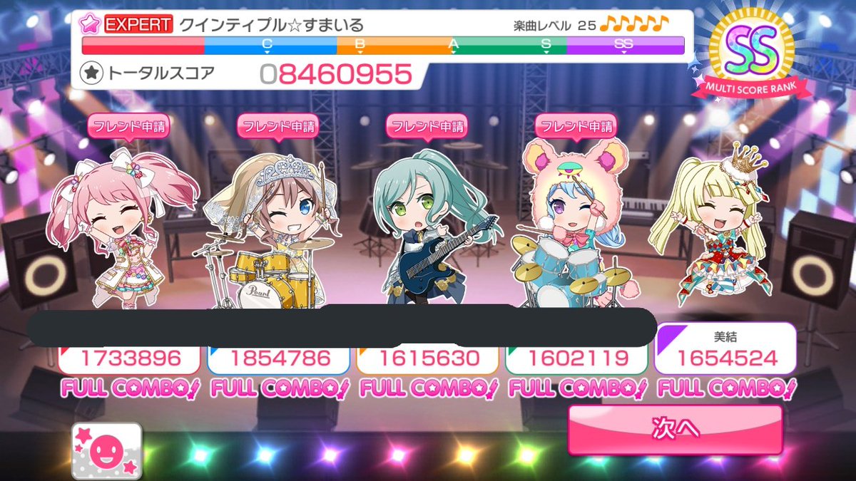moka___1012's tweet photo. イベントお疲れ様でした！
最後の最後の協力ライブはほんと
楽しかった！
しかも皆フルコン😊✨

#バンドリ 
#イベント
#お疲れ様でした😊 https://t.co/OAYuaAFkcs