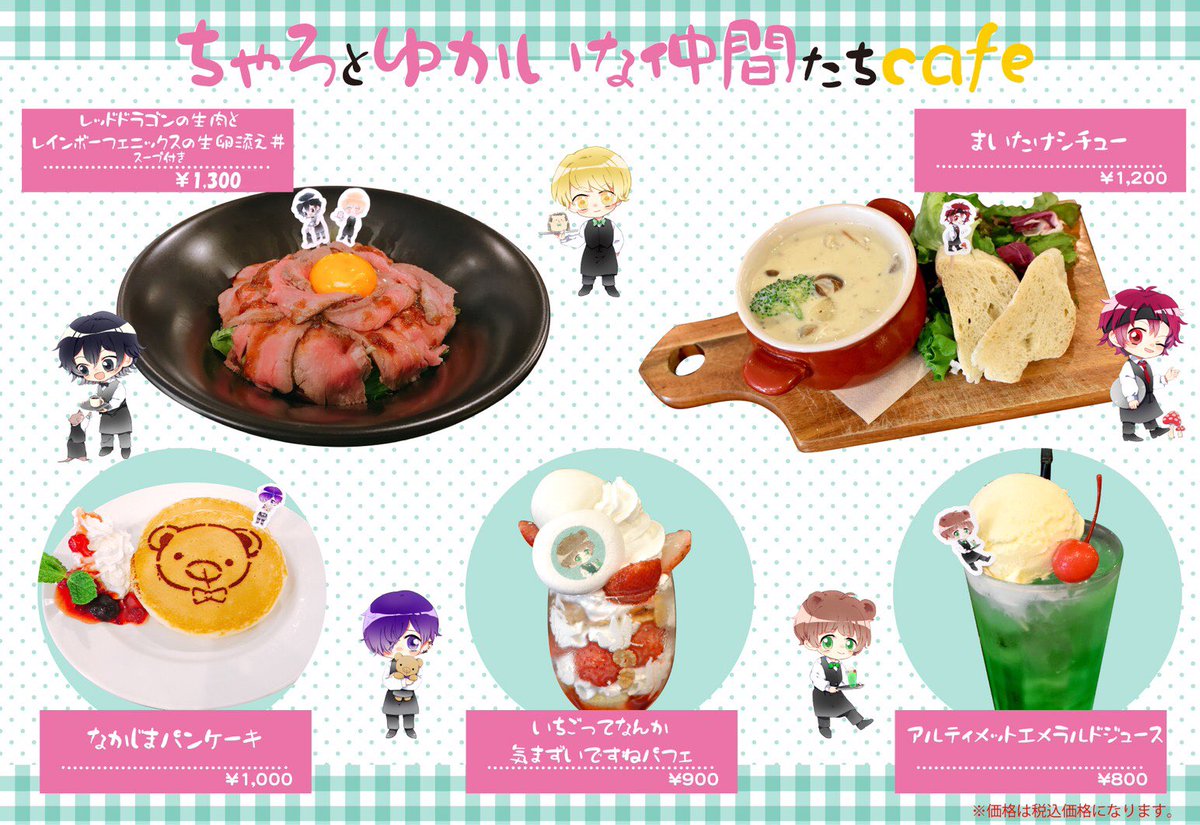 僕たち アイドルになります Bokuai Live Twitter