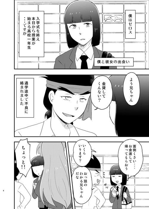 スレイプチ新刊はとらのあなさんにて委託させていただいてます。ありがたいことに残り少ないようなのでもしよかったら??
現代学園ものオールキャラギャグ本です
https://t.co/htOQkrE0Vt
#混沌鍋パ2 