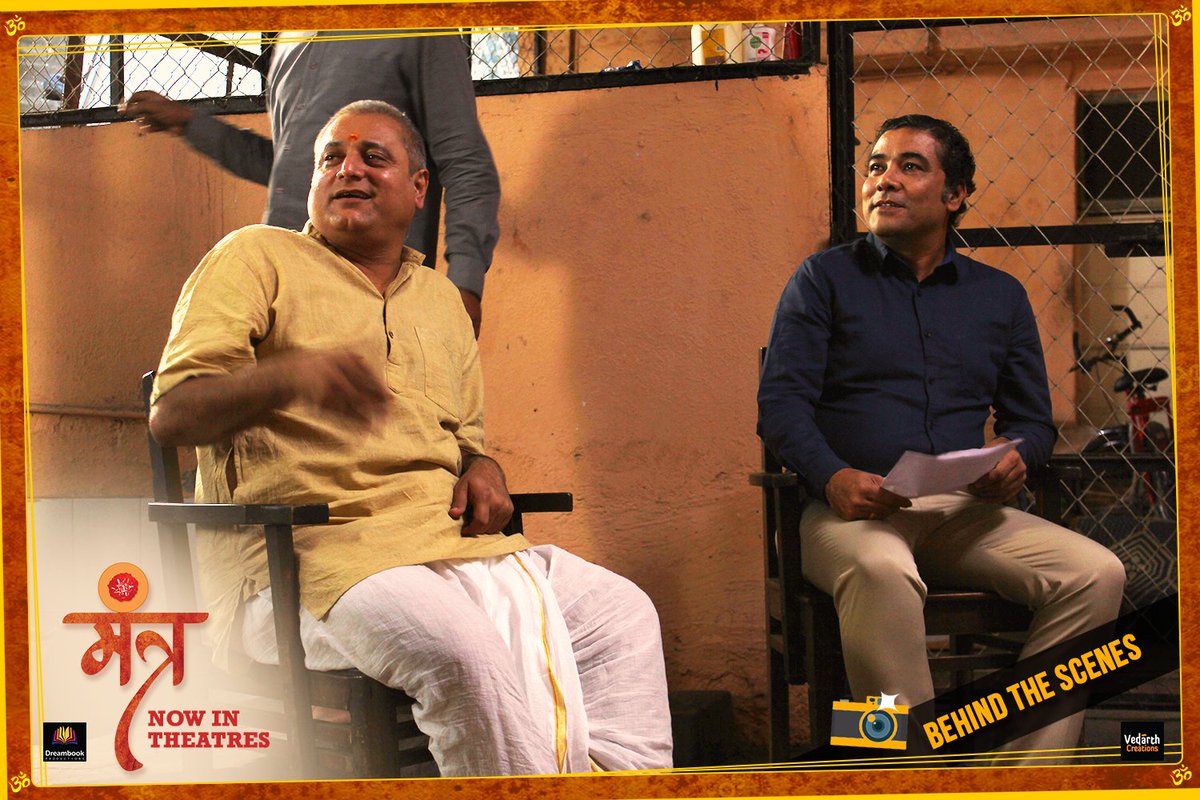 MantrFilm's tweet photo. पंतांच्या गप्पा टप्पा...
Book Now https://t.co/4O5O3RxnBV
#NowInTheatres #BehindTheScene #Mantr
@actormanojjoshi @saurabhg137 @deeptidevi @vishjosh 
@Dbshinded @sanjaykatkar https://t.co/M06NO9MPtr
