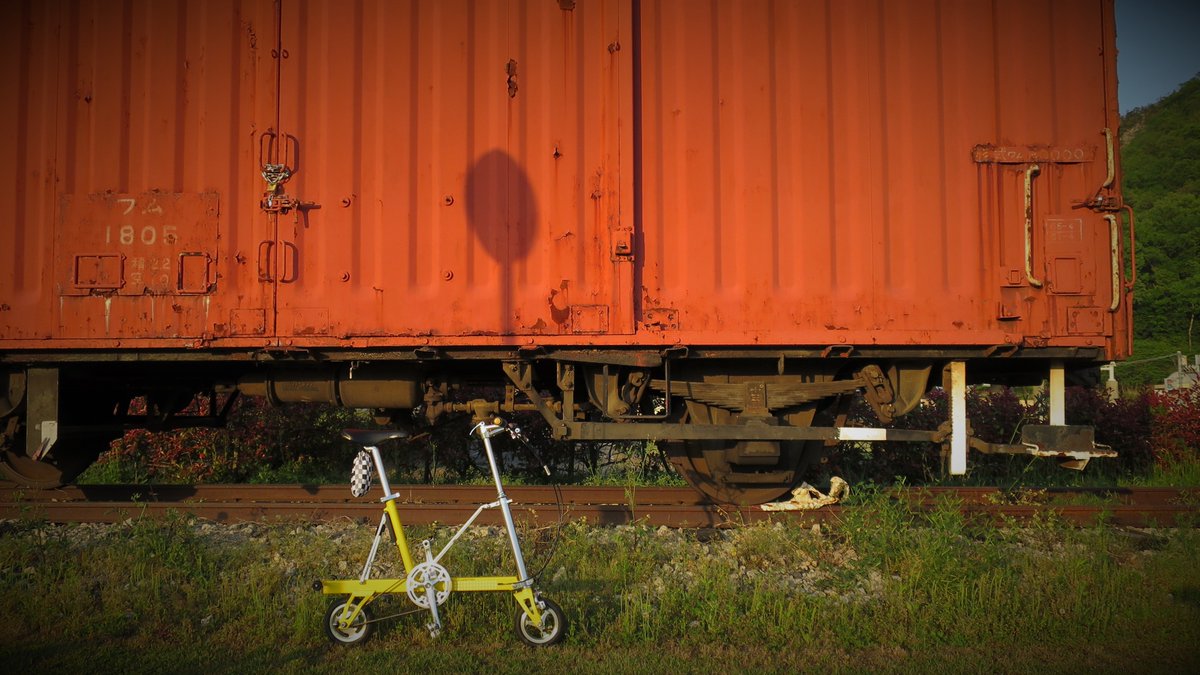 h164kom's tweet photo. 片鉄ロマン街道RIDE
Freight Car & CarryMe('16)
*
#グッバイ調
#自転車のある風景
#foldingbike #carrymebike
#carryme
#キャリーミー
#可愛い #tiny #小さい
#黄 #JP #pacificcycle
#cycle #bicycle #自転車
#輪行 #ride #canon #S120
#片鉄ロマン街道 #片鉄
#Freightcar #貨車 #フム1805 https://t.co/Od6XcFQHNJ