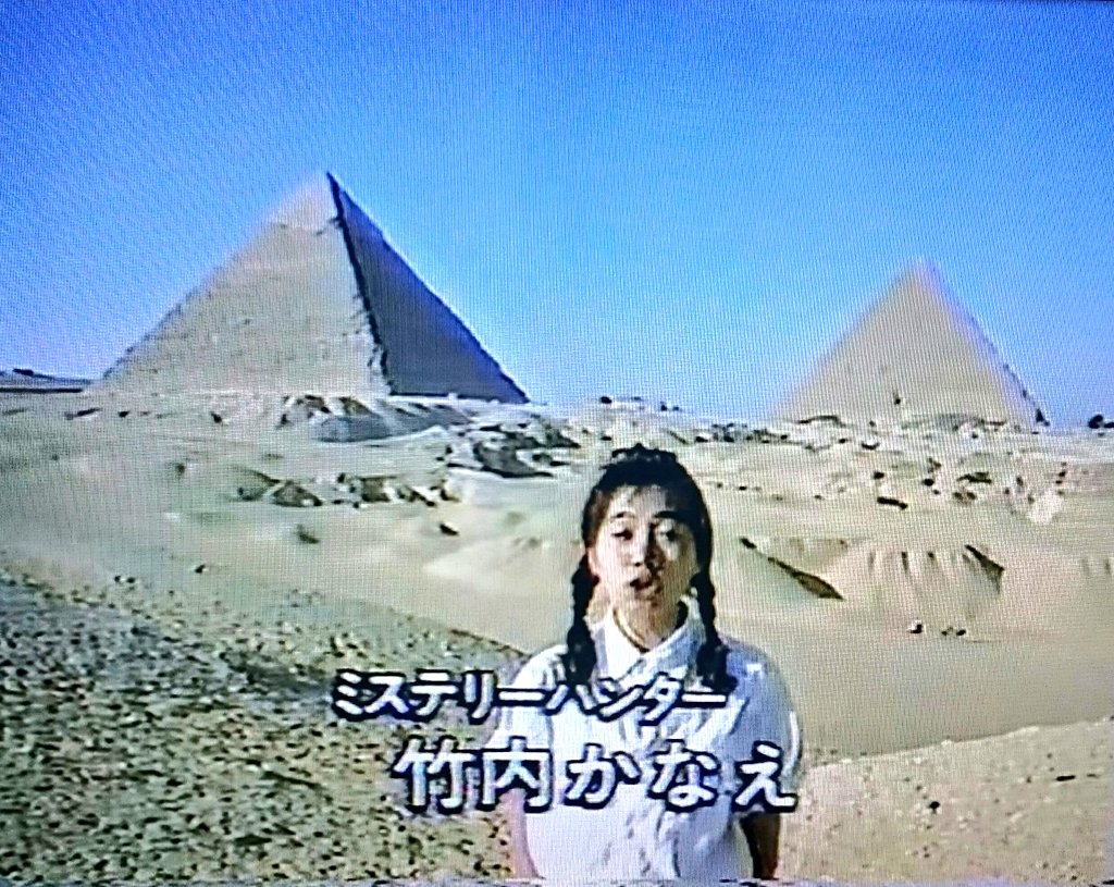 ムーン 角川文庫 竹内海南江 アイテム勢ぞろい 竹内海南江