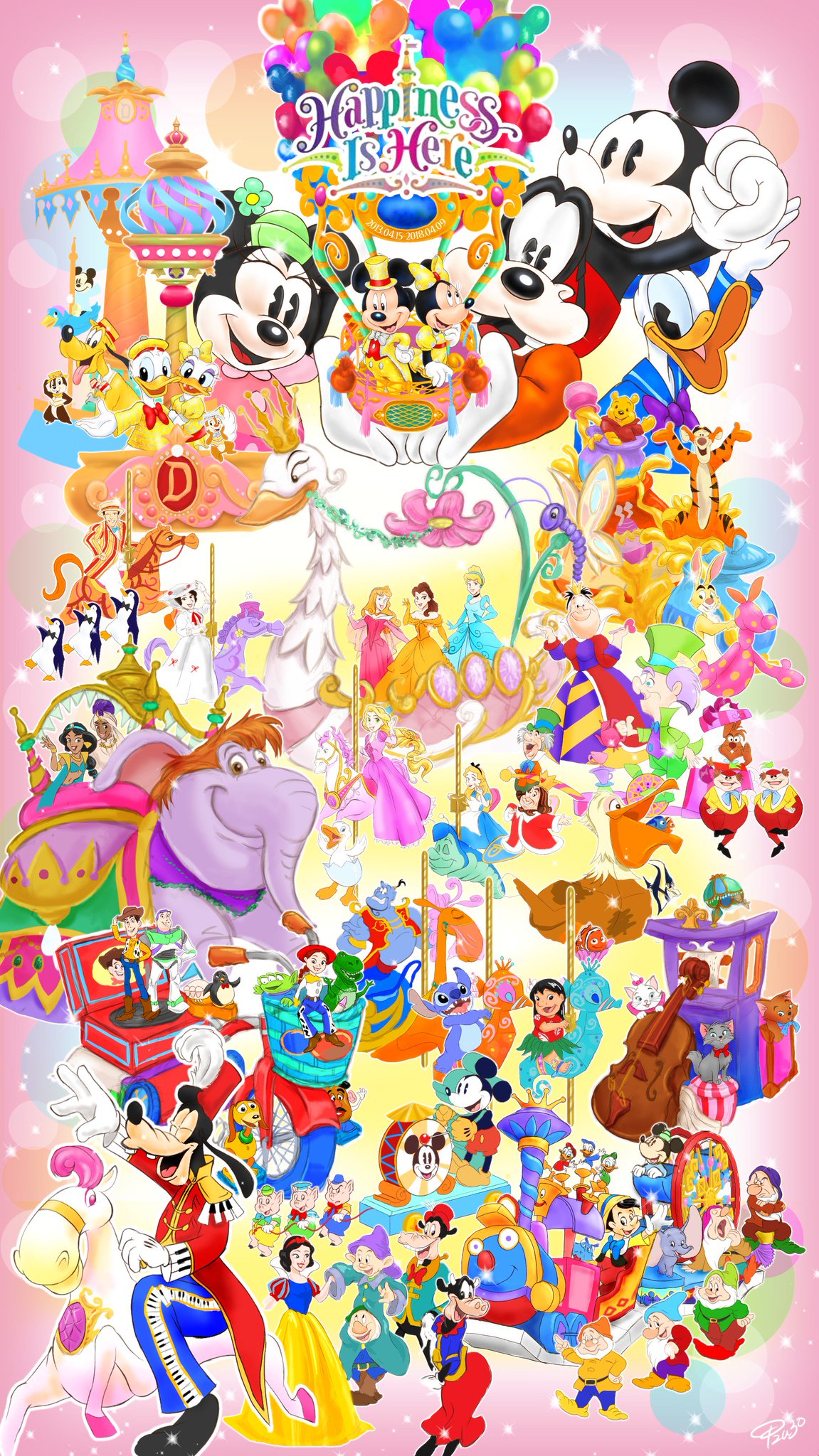ずんずん Pa Twitter ハピネスはここにあるよ Happiness Is Here ありがとうハピネスイズヒア ハピネスイズヒア