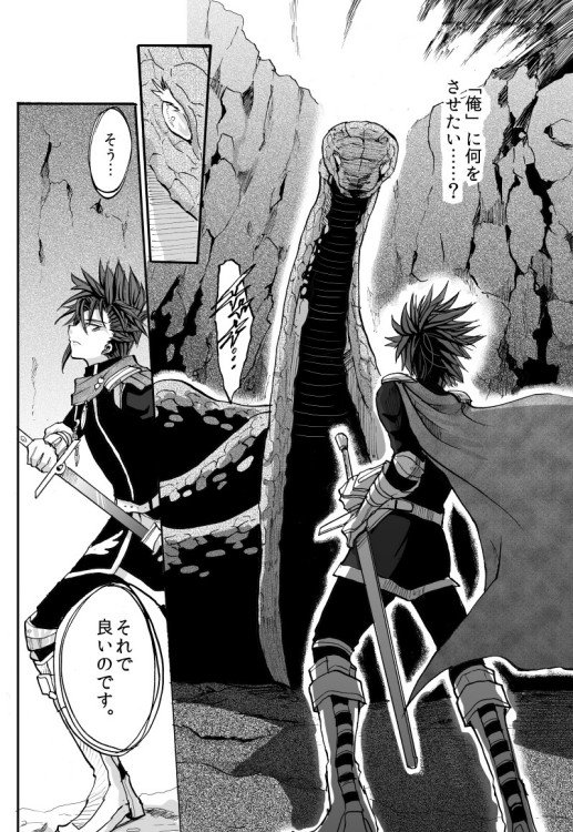 あいなぎ来 らい Web漫画 漫画紹介したらブァーって拡散されてフォローがいっぱい来るって聞いた 宿らせ恋劇 T Co 8kjacfzeji 177話完結済 くっだらないことで騒いで泣いて笑って青春して裏切って伏線を回収して全てを蹴散らすジェット