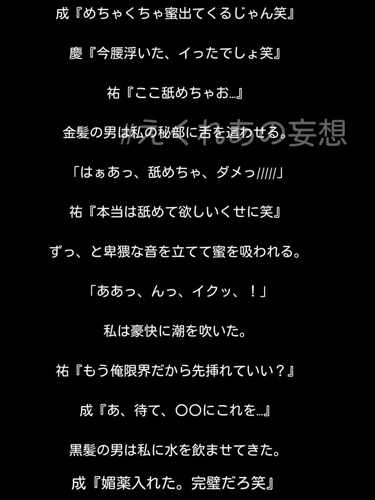 危険な路地裏 4

#えくれあの妄想
#NEWSで妄想
#NEWSで妄想ピンク