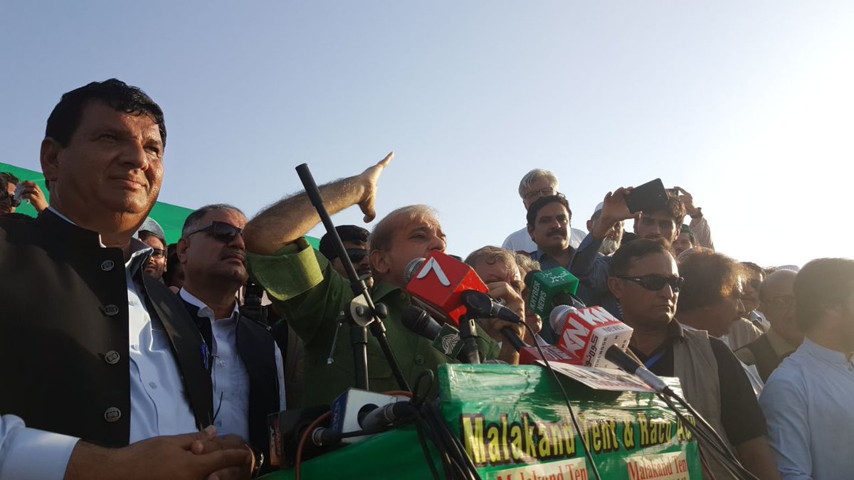 fhm_here's tweet photo. Chief Minister Punjab @CMShehbaz has reached #Mardan.
#AwamiPartyAwamiBudget #Budget2018 #نوازکی_منزل_خوشحال_پاکستان # https://t.co/zDJaZ2y7rB