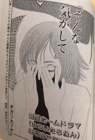 書肆鯖 ショシサバ Bookssubba さんの漫画 45作目 ツイコミ 仮