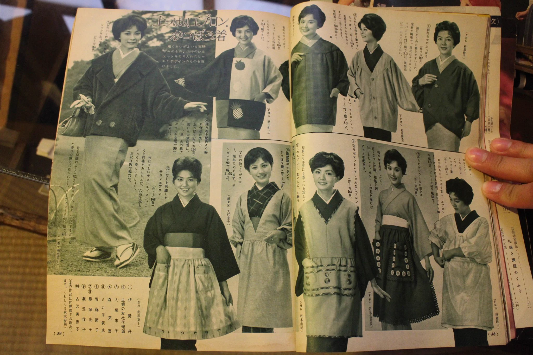今時の人は着物を着崩して悪い？昔の方が斬新な組み合わせをしているかもｗｗｗ