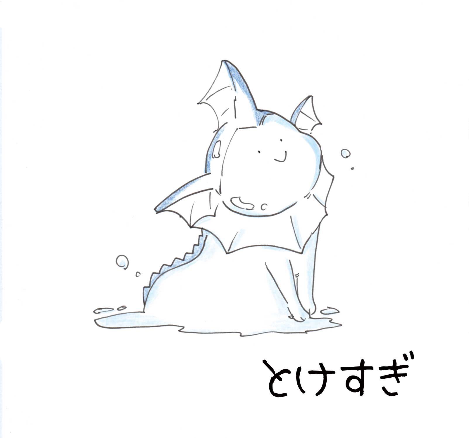 チャロス 座敷わらし漫画 22日につんつん على تويتر イーブイの進化系を描いてみました 人によって好み分かれますよね ポケモン イラスト イーブイ T Co 9wuf4qsjy2 تويتر
