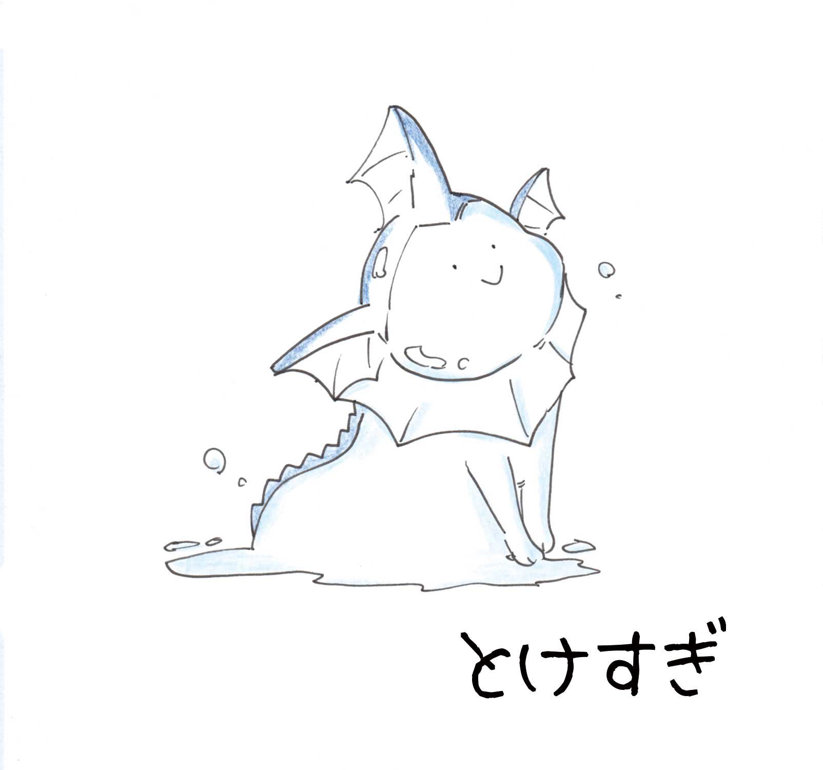 チャロス A Twitter イーブイの進化系を描いてみました 人によって好み分かれますよね ポケモン イラスト イーブイ T Co 9wuf4qsjy2 Twitter