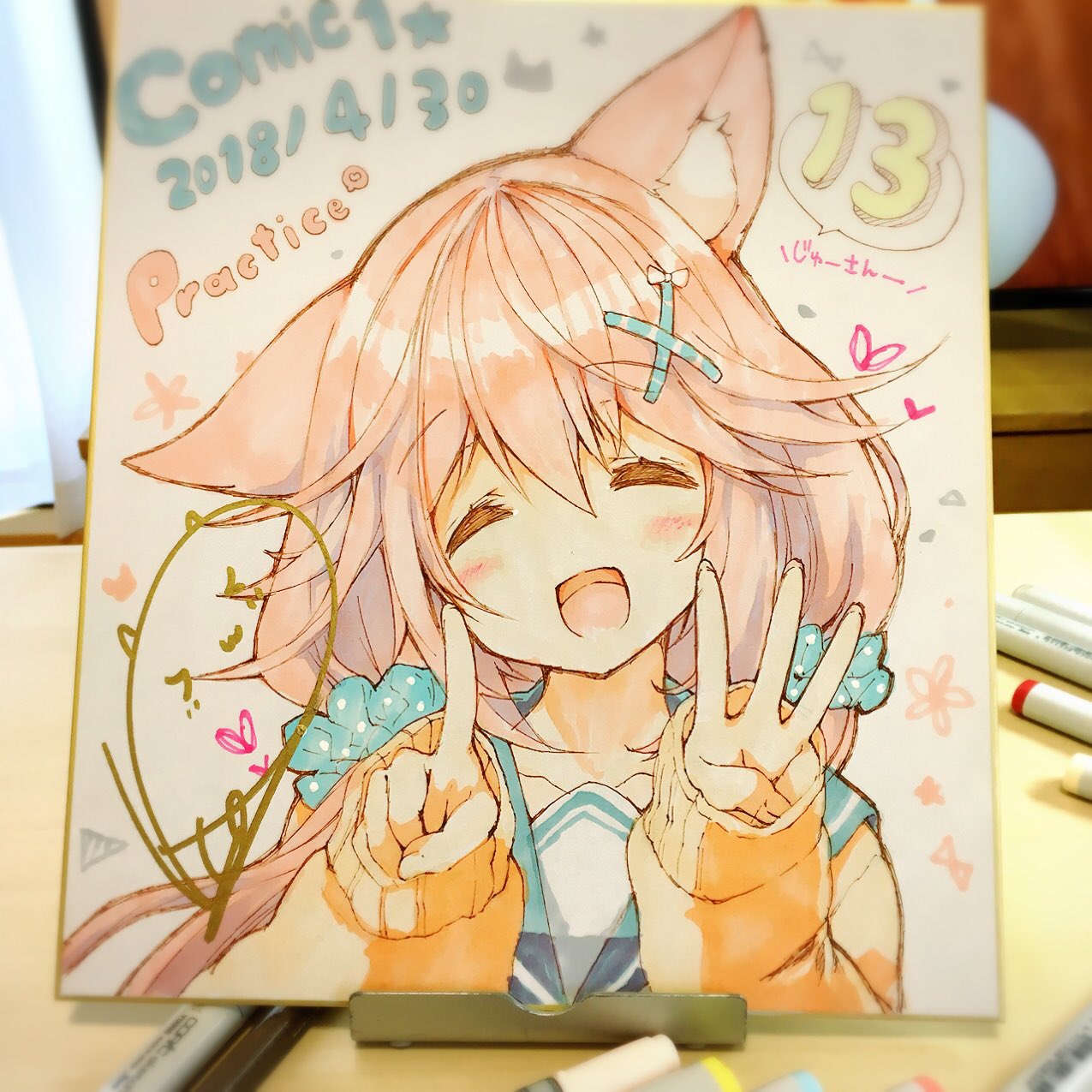 P19 いく Fanbox 色紙できましたー P19 いく Fanbox 色紙できましたー