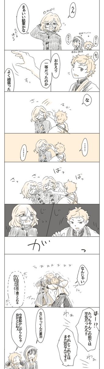 犀のtwitterイラスト検索結果 古い順