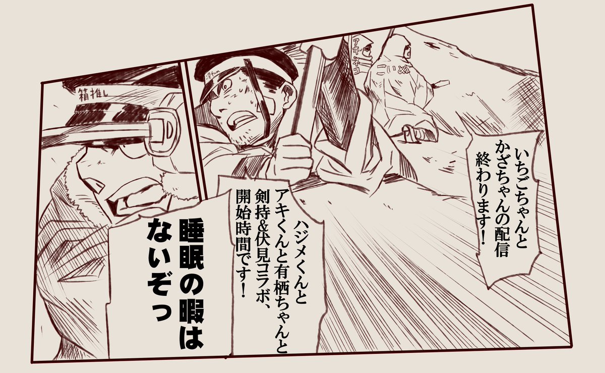 最近にじさんじ追ってる時連日こんな感じ 
