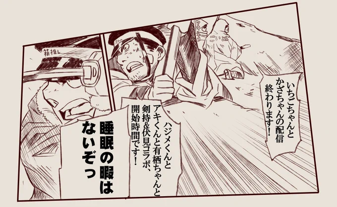 最近にじさんじ追ってる時連日こんな感じ 