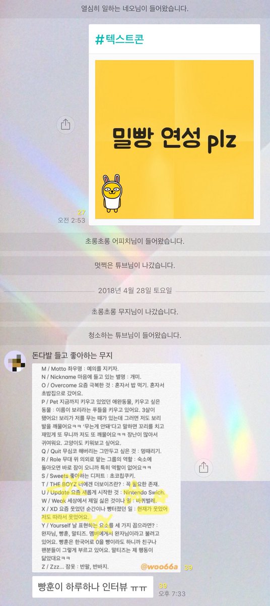 _Jotchang's tweet photo. 고독한 밀빵 하나도 안고독함 https://t.co/IEvuPO9KHS