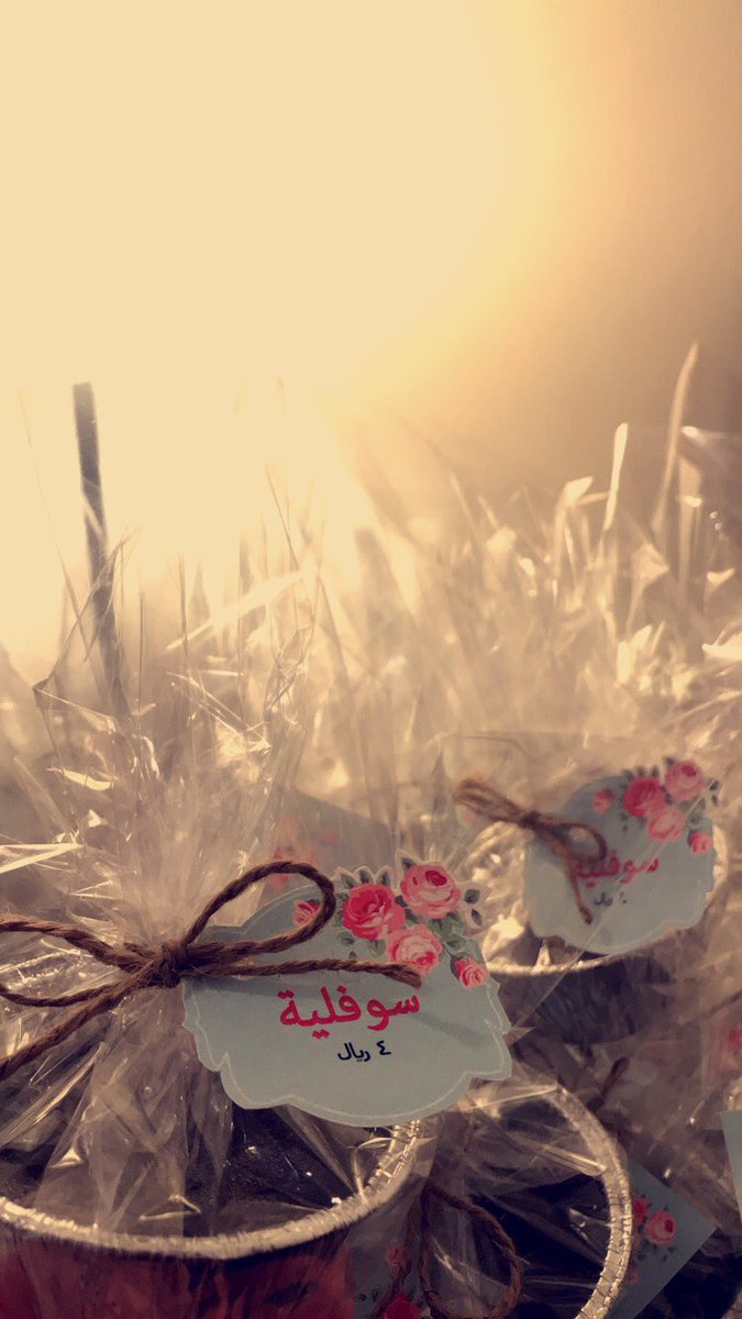 bushra_store's tweet photo. سله توزيعات #سوفليه  من تنفيذنا 🤩♥️ #متجر_بشرى #الملك_يدشن_القديه #تصميم #ثيمات #مصمم #حبيبي_بقولك_كلمه #جرافيك # https://t.co/vKfxAS4LGQ