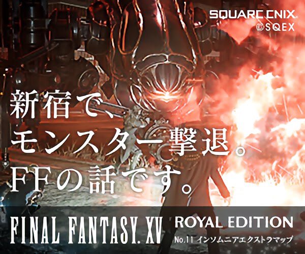 色々出てくる度に集めてるけどなかなか揃わない