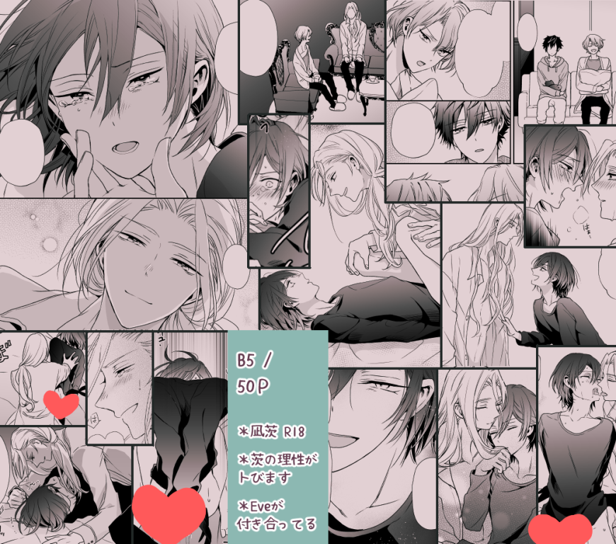 [R-18] 5/3新刊*凪茨サンプル | まこち 
https://t.co/IyI0jdRzzk

茨のことが可愛く見える凪砂と、相互利益を追究する茨のえろ本。
*Eveがナチュラルに付き合ってます。
よろしくお願いします! 