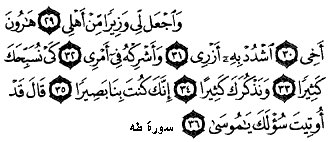 cNdHB25nwrp9t2s's tweet photo. @Forsan_UAE @HHShkMohd @ArabHopeMakers تدبرات ايمانيه 
واجعل لي وزيرا من اهلي 
هارون اخي اشدد به ⁉ 
ازري اخترت من 
الاصحاب 🌴🌹🌴
من يشد من ازرك 
ويعينك على طاعة ربك 
اذا ناذك العبد https://t.co/2THzaEQjlc