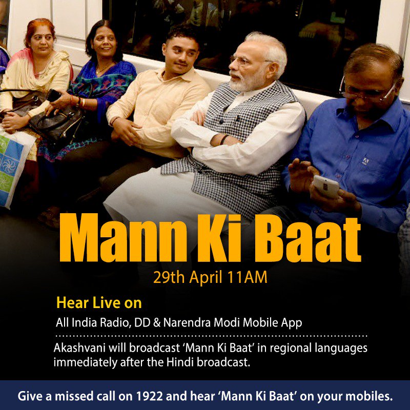 Narendra Modi tweet media