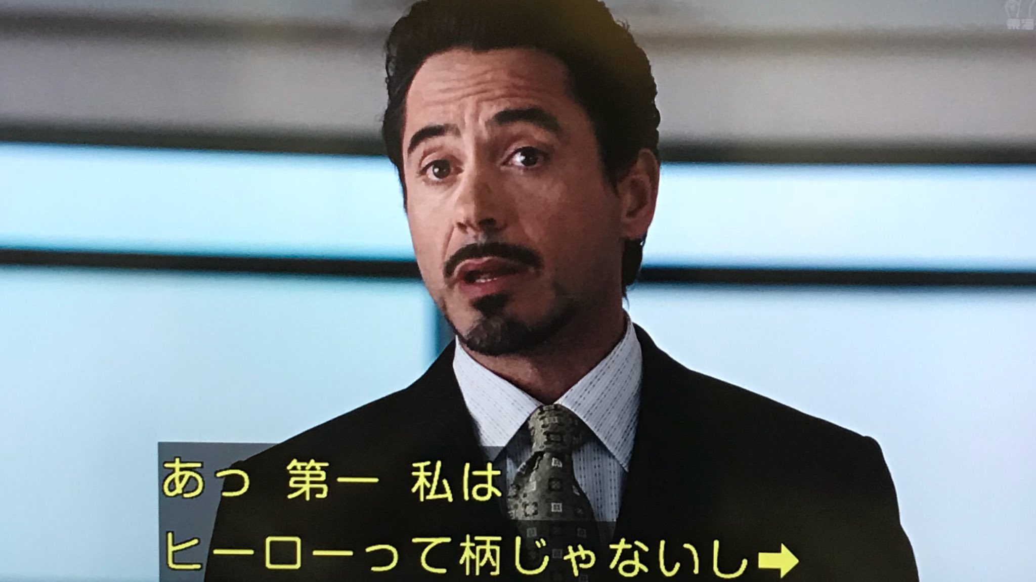 Zen次郎 Lk最終話鑑賞済 私がアイアンマンだ アイアンマン 名言いただきましたーーー Zen次郎 Lk最終話鑑賞済 私がアイアンマンだ アイアンマン 名言いただきましたーーー