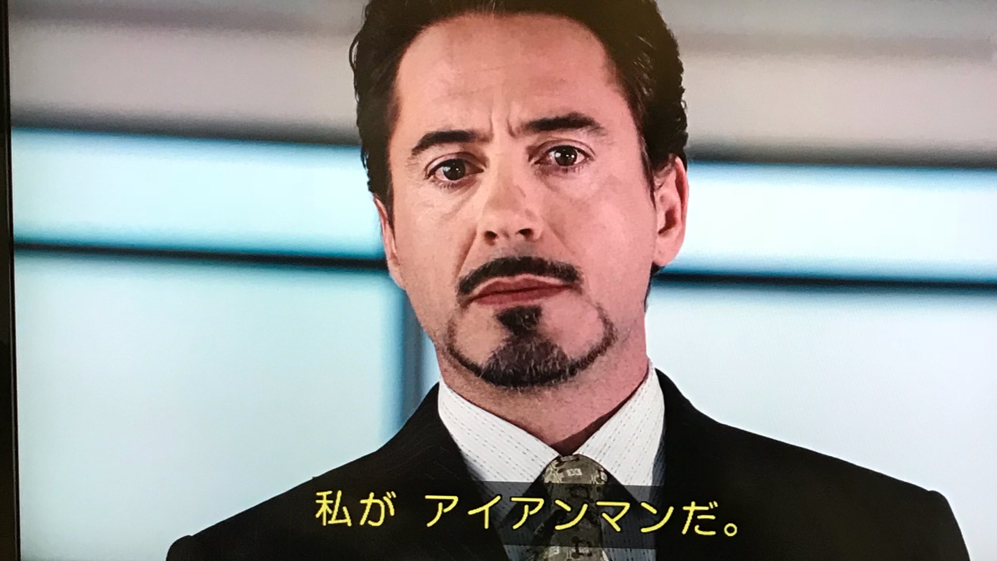 Zen次郎 Lk最終話鑑賞済 私がアイアンマンだ アイアンマン 名言いただきましたーーー Zen次郎 Lk最終話鑑賞済 私がアイアンマンだ アイアンマン 名言いただきましたーーー