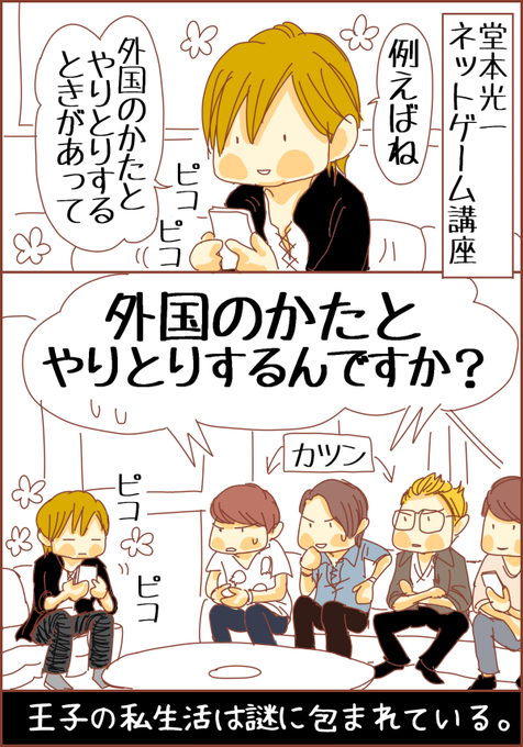 堂本光一のtwitterイラスト検索結果 古い順 堂本光一のtwitterイラスト検索結果 古い順