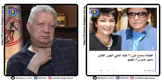 الفنانة سماح أنور: " كنت أتمنى اتجوز الفنان سمير صبرى"