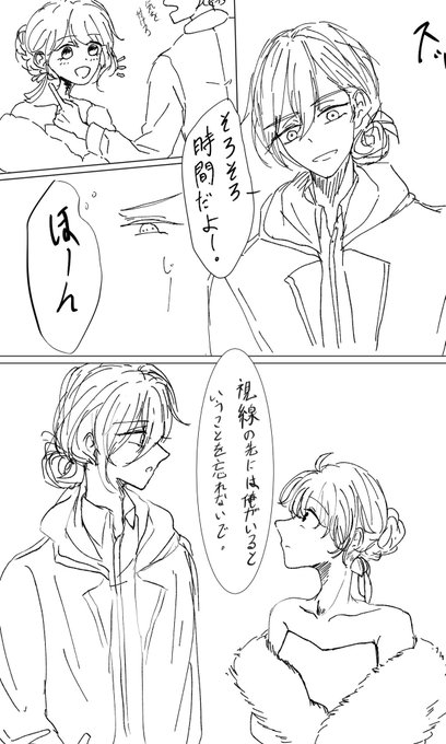 スタマイ玲受け版深夜の真剣お絵描き文字書き60分一本勝負 を含むマンガ一覧 ツイコミ 仮 スタマイ玲受け版深夜の真剣お絵描き文字書き60分一本勝負 を含むマンガ一覧 ツイコミ 仮
