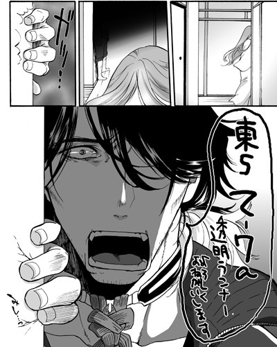 よろしくお願いします!!!!!!! 
