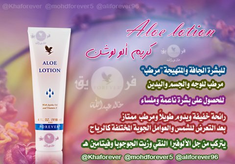 mohdforever5's tweet photo. #سمعنا_او_ورينا_شي_من_ذوقك ♥
♥كريم ألو لوشن♥
مرطب وملطف ومنعم للوجه والجسم واليدين ♥
عيشوا الإنتعاش الجميل ♥
للتواصل واتس الفريق أو الخاص https://t.co/uQlkJXKcov