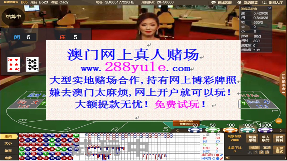赌场轮盘作弊,轮盘赔率,澳门轮盘技巧，真人轮盘必胜法,轮盘游戏,轮盘赌算法,轮盘破解,轮盘号码,轮盘图,赌术轮盘必胜法,轮盘攻略,轮盘游戏下载,美式轮盘 图片