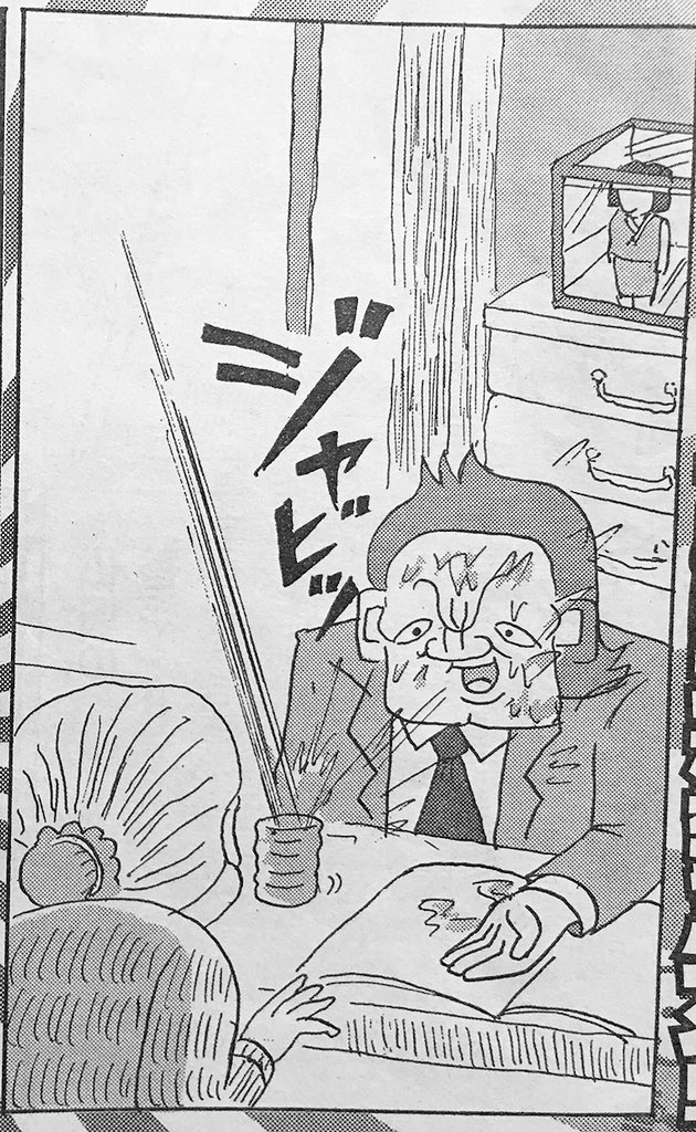 例えばこの回は投げたウンチがお茶に入っちゃうオチなんだけどすげー面白いだろう?これもダメ? 