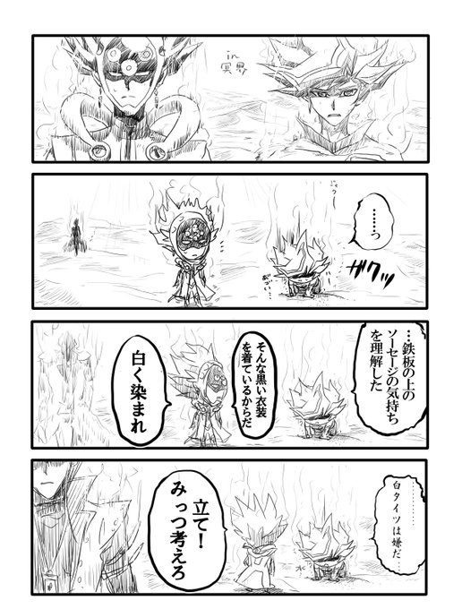 遊戯王 を含むマンガ一覧 リツイート順 21ページ ツイコミ 仮