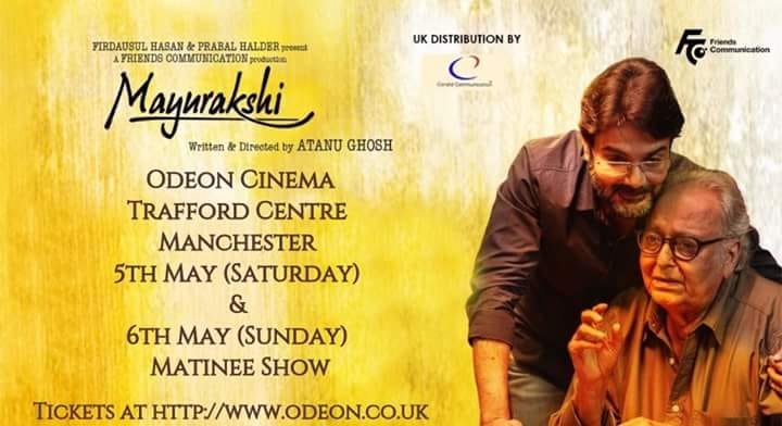 FriendsCommKol's tweet photo. #MAYURAKSHI - UK Screening
 at Odeon Trafford Centre, Manchester
 - 5th &amp; 6th May’18 (Matinee Shows).
 East London, Birmingham, Leeds, Reading and Harrow to follow.
 Booking at Odeon from 30th April.
 https://t.co/33Ned4ddMX https://t.co/uzB7sX3GgR