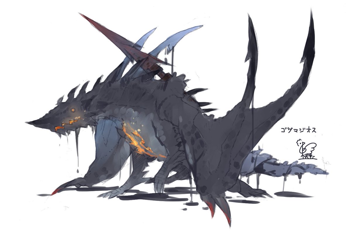 東天紅 Twitterren リプ来たモンハンのモンスター描く２ ゴグマジオス