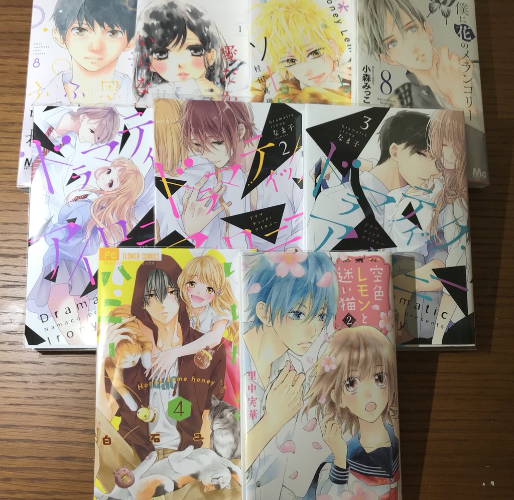 きっと愛だからいらない