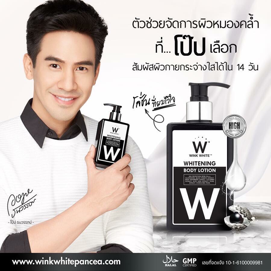 Tomwinkwhite's tweet photo. ของมาแ��้วหนา 
นัดรับ : ห้างซีคอน พาราไดซ์

สั่งซื้อได้ที่ สินค้าที่จับต้องได้☝️
1 ขวด 350฿ 
..............
จัดส่งEMS
2ขวด 700฿ ขวด EMS
...............😍
4 ขวด 990฿ ฟรีบัตรตัวแทน
15 ขวด 3,525฿ ฟรีบัตรตัวแทน
.
โป๊ปเบลล่ามั่นใจ เลือกผิวและจัดการผิวหมองคล้ำ ภายใน 14 วันรู้สึกทันที https://t.co/cu7VP7PisY