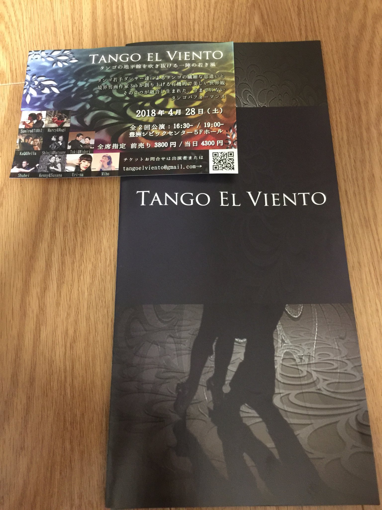 Remy Naoko Hayama En Twitter 今日はアルゼンチンタンゴでお世話になっているshuhei先生のタンゴパフォーマンスをアルゼンチン仲間と観てきました 若手ダンサーさん達の初の試み 同じ曲でもアレンジが変われば表現も変わり この先やってみ Remy Naoko Hayama En Twitter 今日はアルゼンチンタンゴでお世話になっているshuhei先生のタンゴパフォーマンスをアルゼンチン仲間と観てきました 若手ダンサーさん達の初の試み 同じ曲でもアレンジが変われば表現も変わり この先やってみ