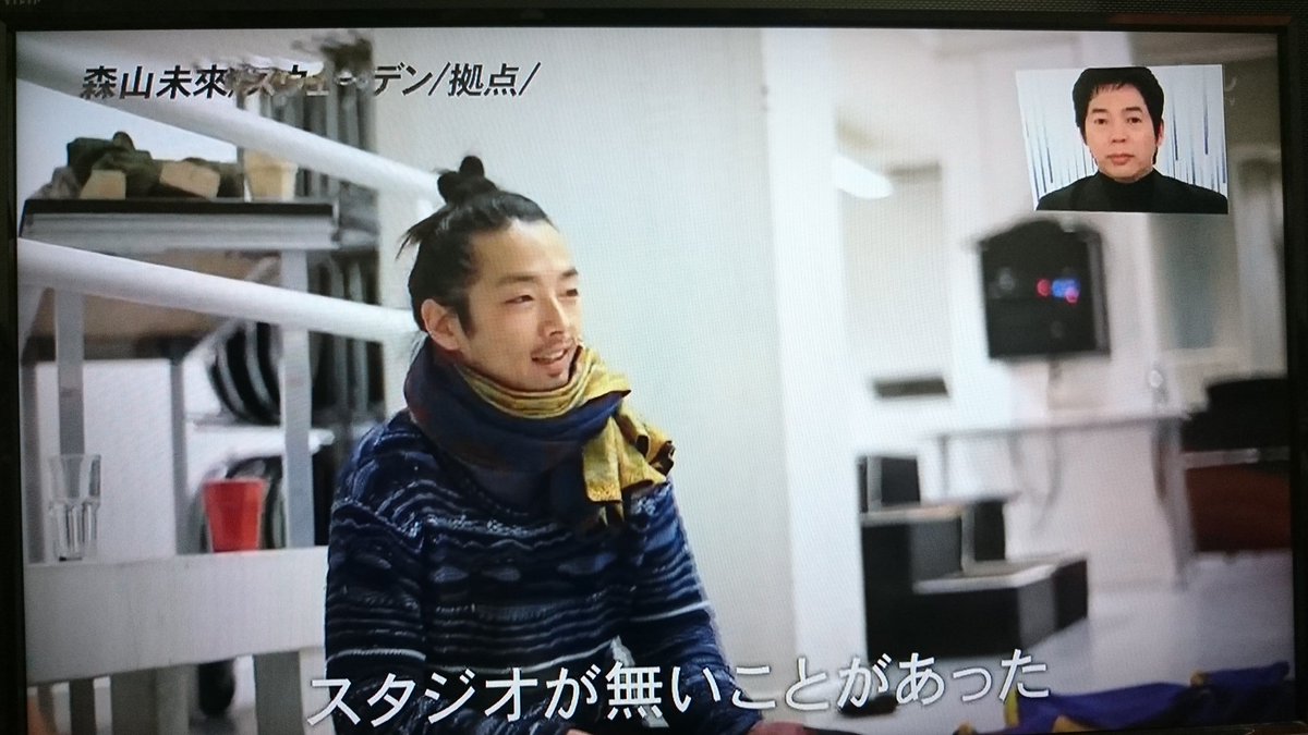 18年4月27日 アナザースカイで 森山未來 が話題に トレンドアットtv