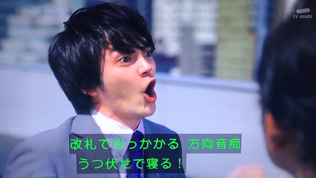 おっさんずラブ 春田を巡る大ゲンカや切なすぎるキスシーンに目が離せなくなる皆さん Togetter