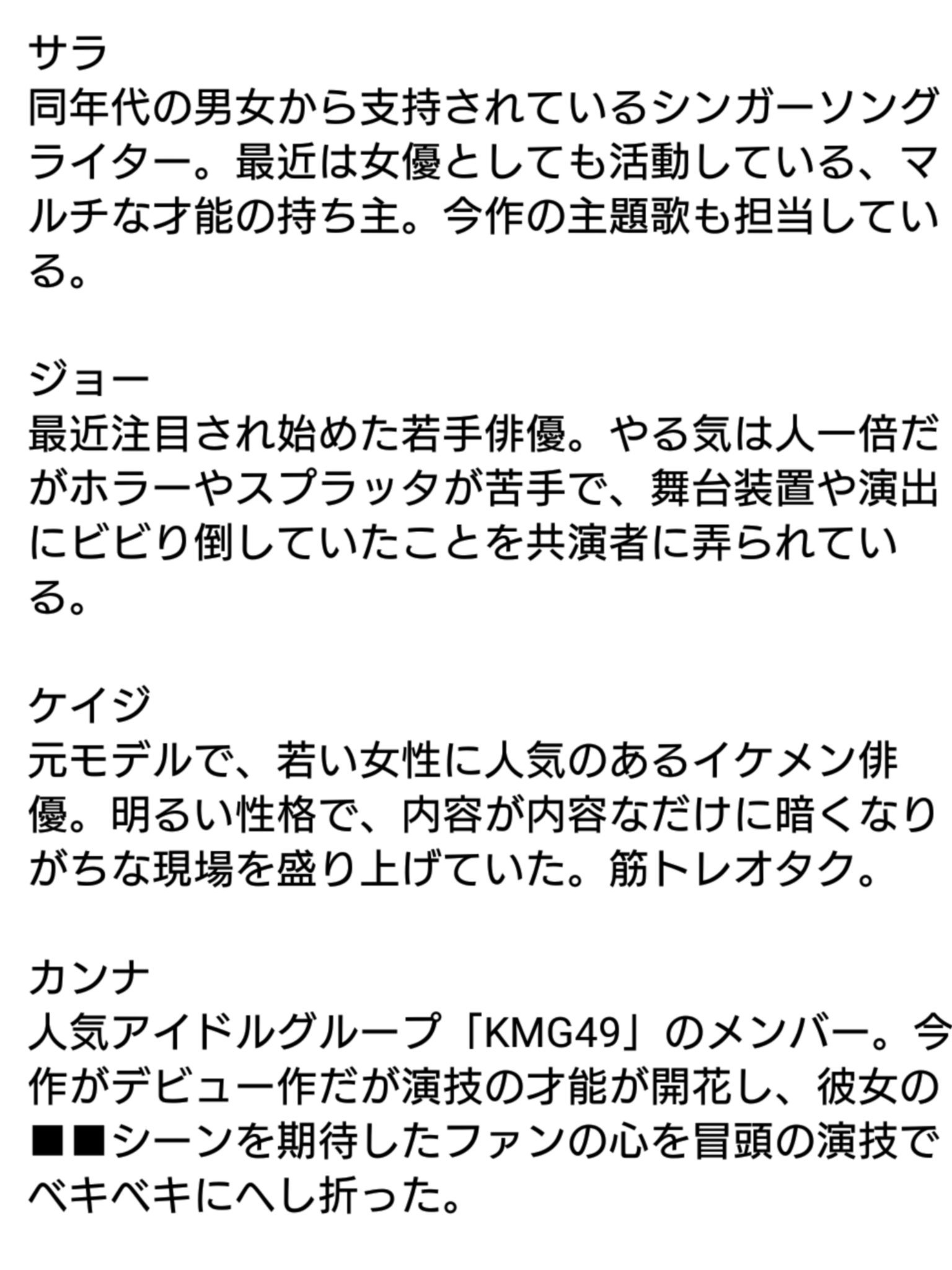 白井 にじそ05 T16 A Twitter キミガシネ今更プレイしたんですが早くも心を折られてしまい キミガシネ がもし映画だったら という前提でキャラクター 役者の妄想をするなどして心を慰めていました そんなことしたって二章でさらに心を折られるのは明白なんだけど 白井 にじそ05 T16 A Twitter キミガシネ今更プレイしたんですが早くも心を折られてしまい キミガシネ がもし映画だったら という前提でキャラクター 役者の妄想をするなどして心を慰めていました そんなことしたって二章でさらに心を折られるのは明白なんだけど
