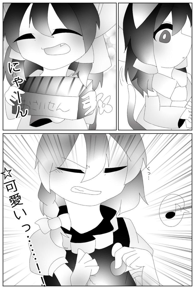 はなぱっぱ A Twitter 東方project マリレイ 猫霊夢と魔理沙ちゃんの漫画を描いてみた 感想 Hdサイズは重すぎて描きづらいです誰か助けてください