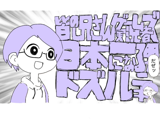なんでも言うこと聞いてくれるアカネチャンのtwitterイラスト検索結果