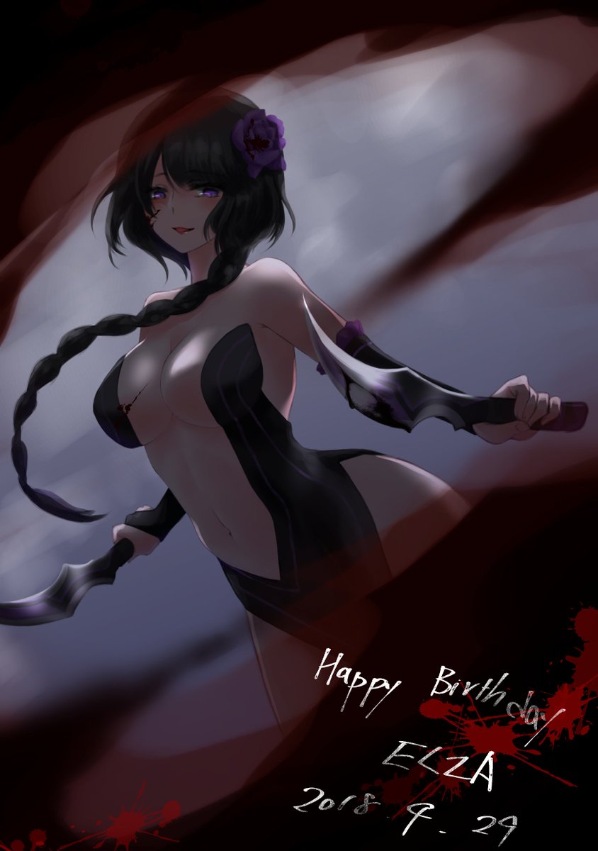 Twoucan エルザ グランヒルテ生誕祭 の注目ツイート イラスト マンガ コスプレ モデル Twoucan エルザ グランヒルテ生誕祭 の注目ツイート イラスト マンガ コスプレ モデル