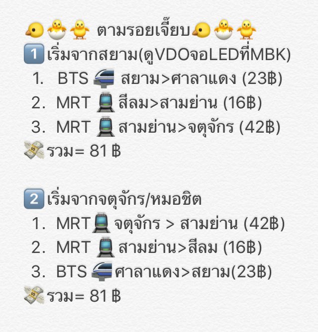ZoRyoE's tweet photo. ตามโปรเจควันเกิดเซฮุนทั้ง 4 ที่นะคะ #HappySehunDay
1. สยาม/MBK (VDO) #BornToAprilis
2. MRT สามย่าน มี 2 ป้าย #OSH25th
3. MRT สวนจตุจักร #9490ProjectTH
4. MRT สีลม #AprilWindSH 
รีบไปหาเซฮุนกันนะคะ บางป้าย/โปรเจคก็จะหมดเวลาแล้วค่ะ ดูผ่านจอกับได้ไปเห็นกับตามันต่างกันนะคะ (มีรูปต่อ) https://t.co/8sg2k2JqFM